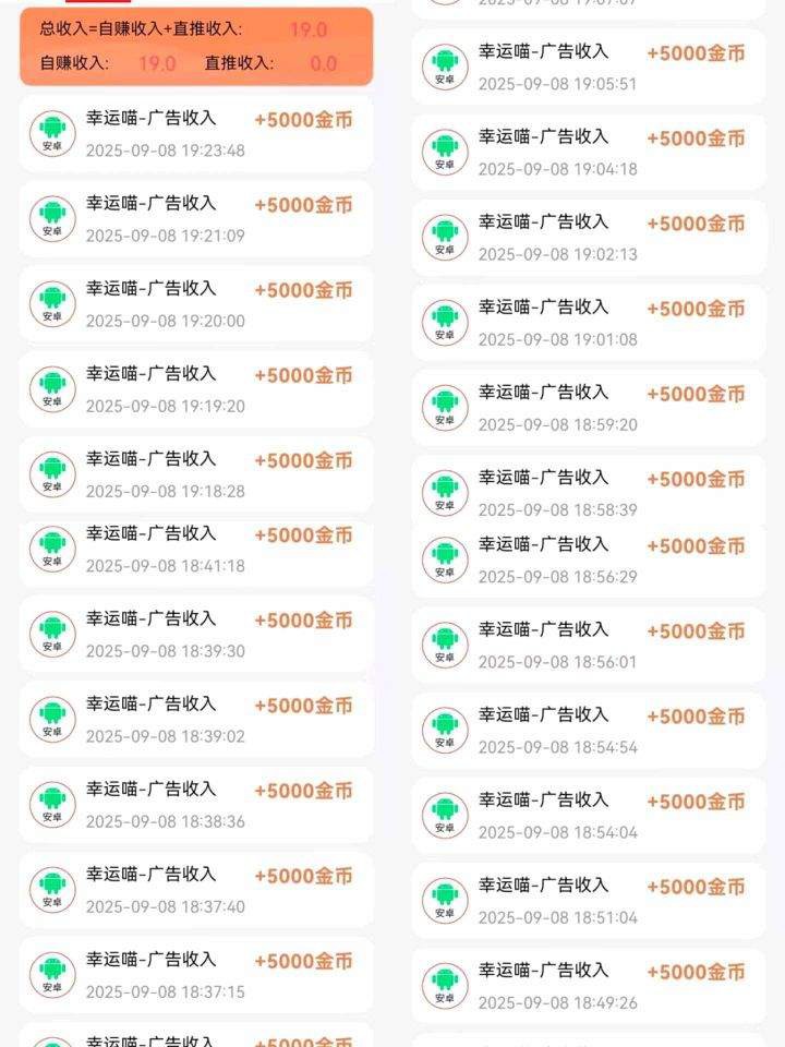 eebfa7808720260115091404