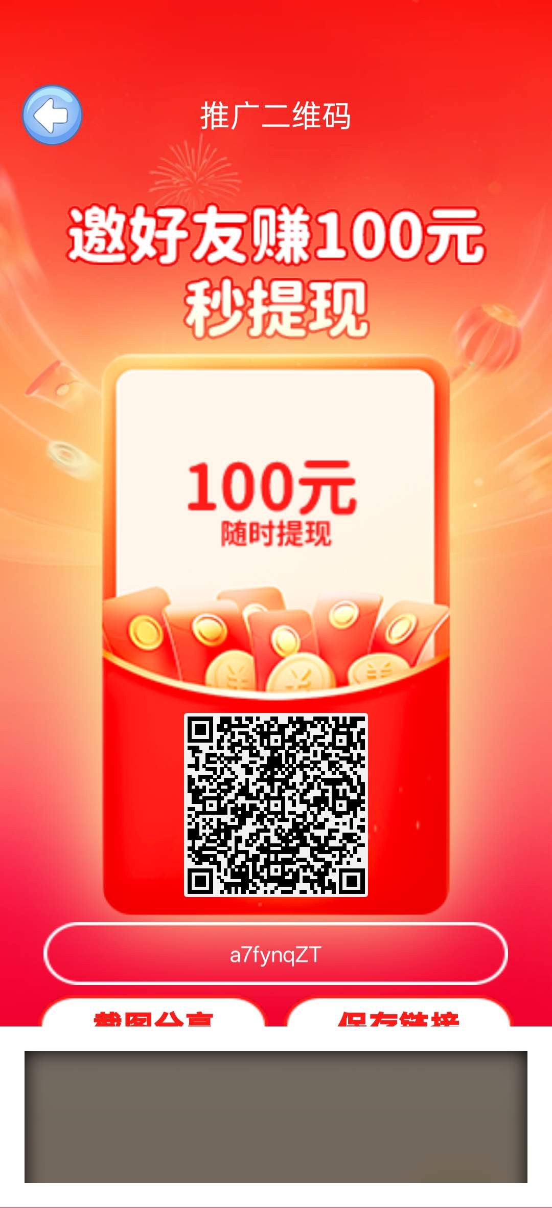 eece2f36e520260118221857