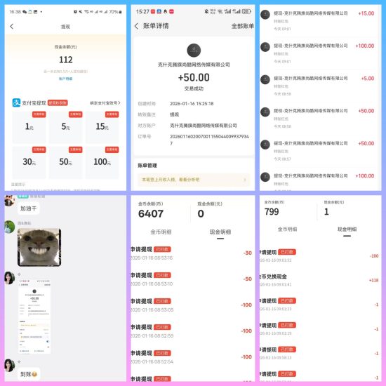 通过看短剧，电视剧，电影，动漫得收y-汇一线首码网