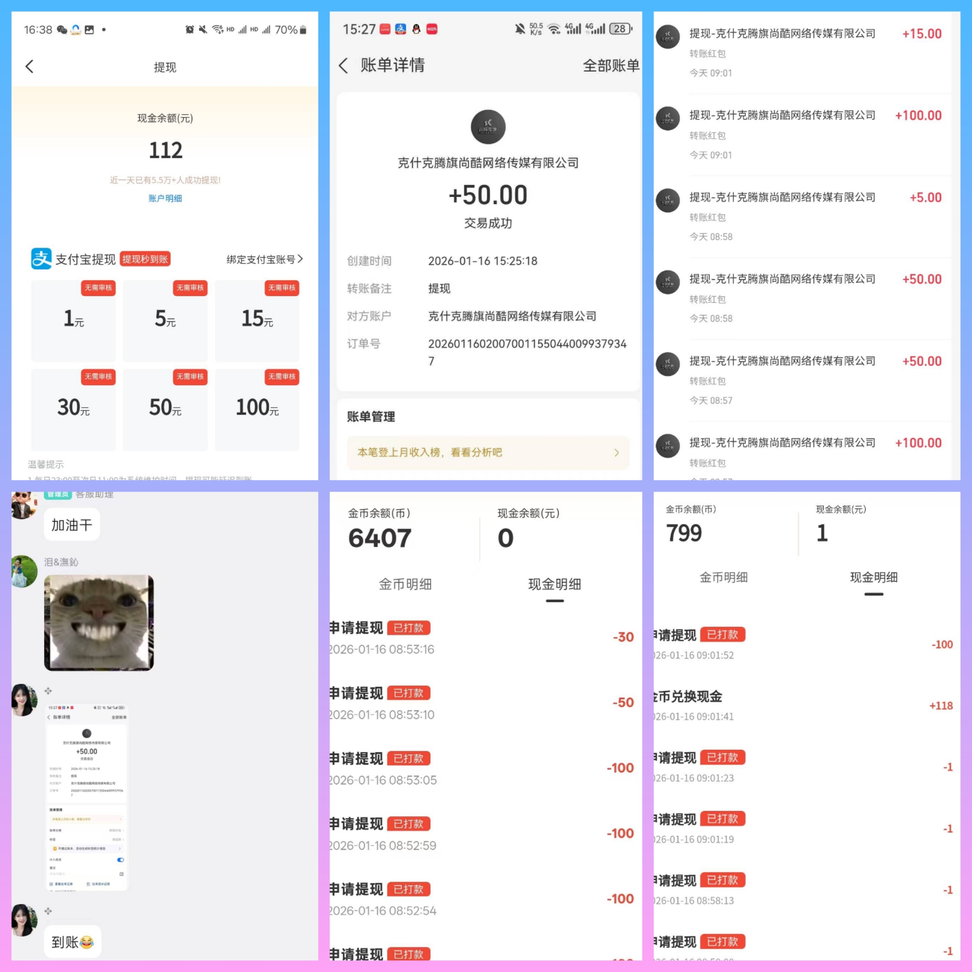 ef0aed063b20260121120748