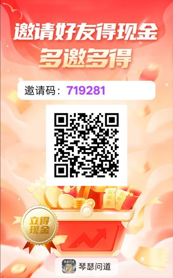 〖琴瑟问道〗零撸广告赚。保底收益高，不养机，放水中-汇一线首码网