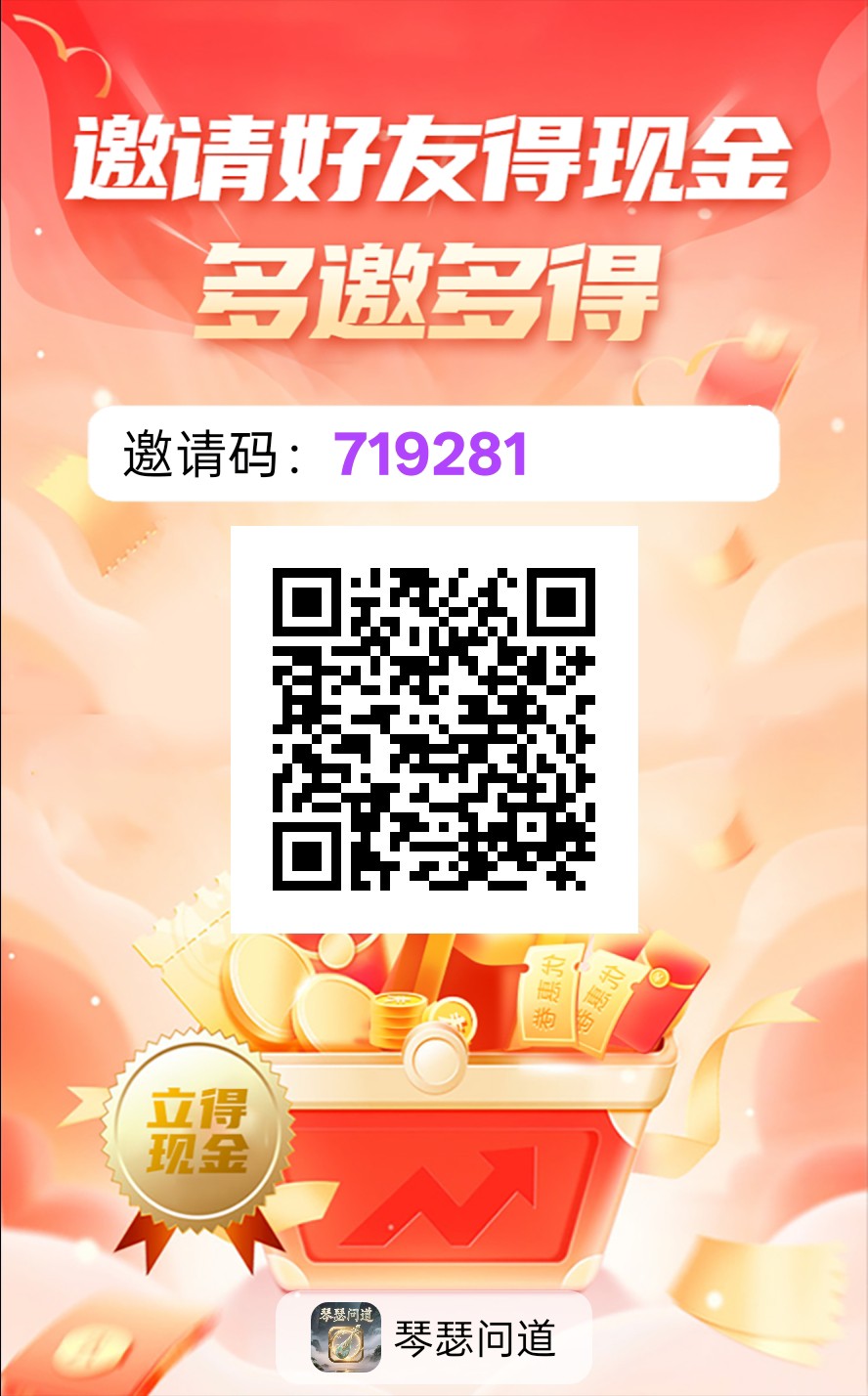 ef2e396fb920260131085948