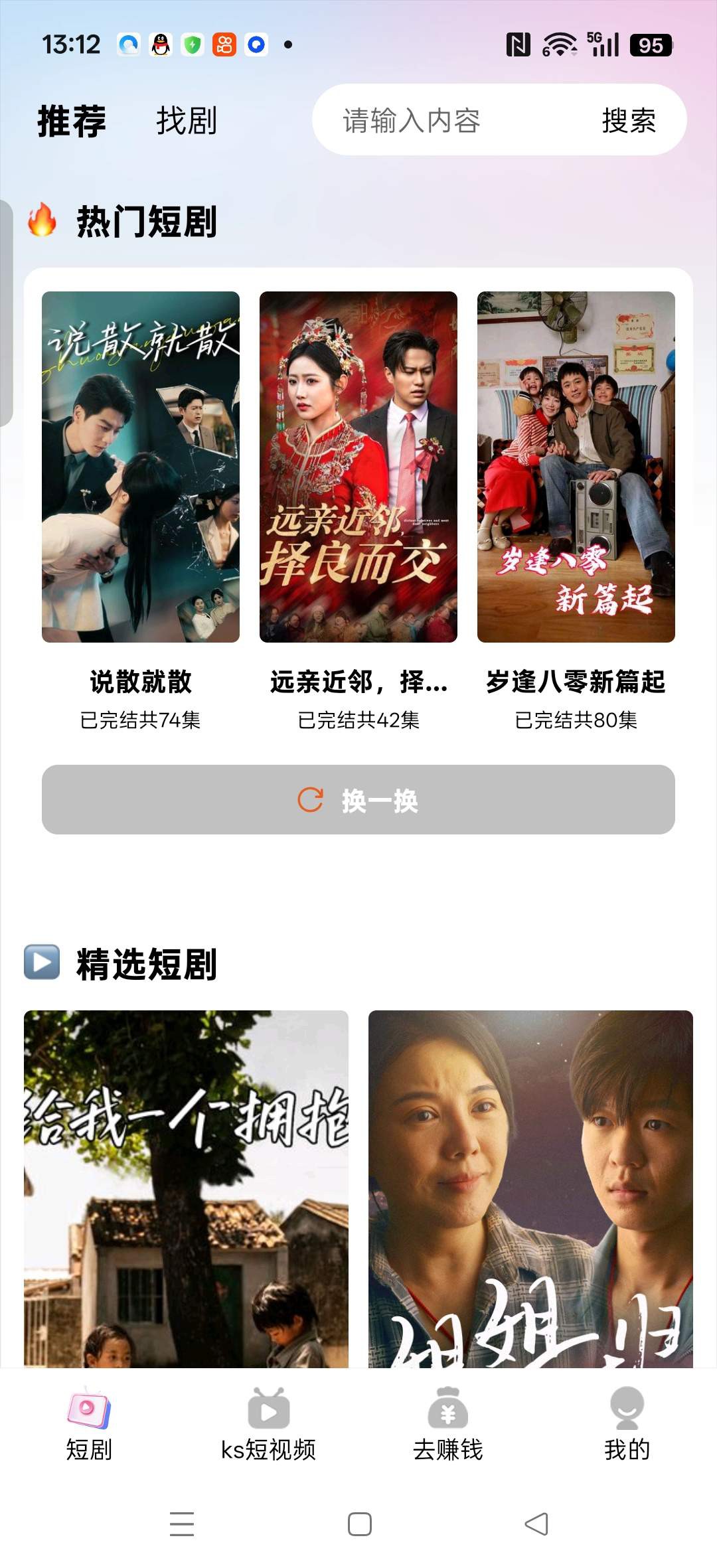 ef644be1b520260122132847