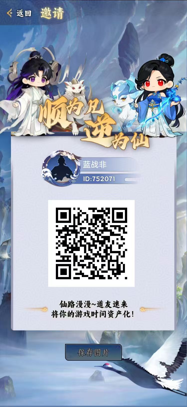 efe18af2ac20260105101331