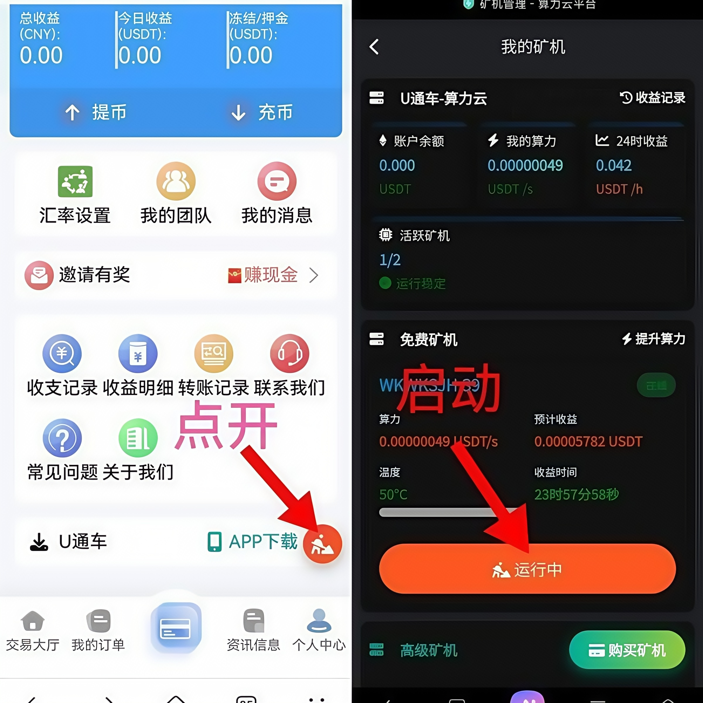 efffc87e8720260125223045