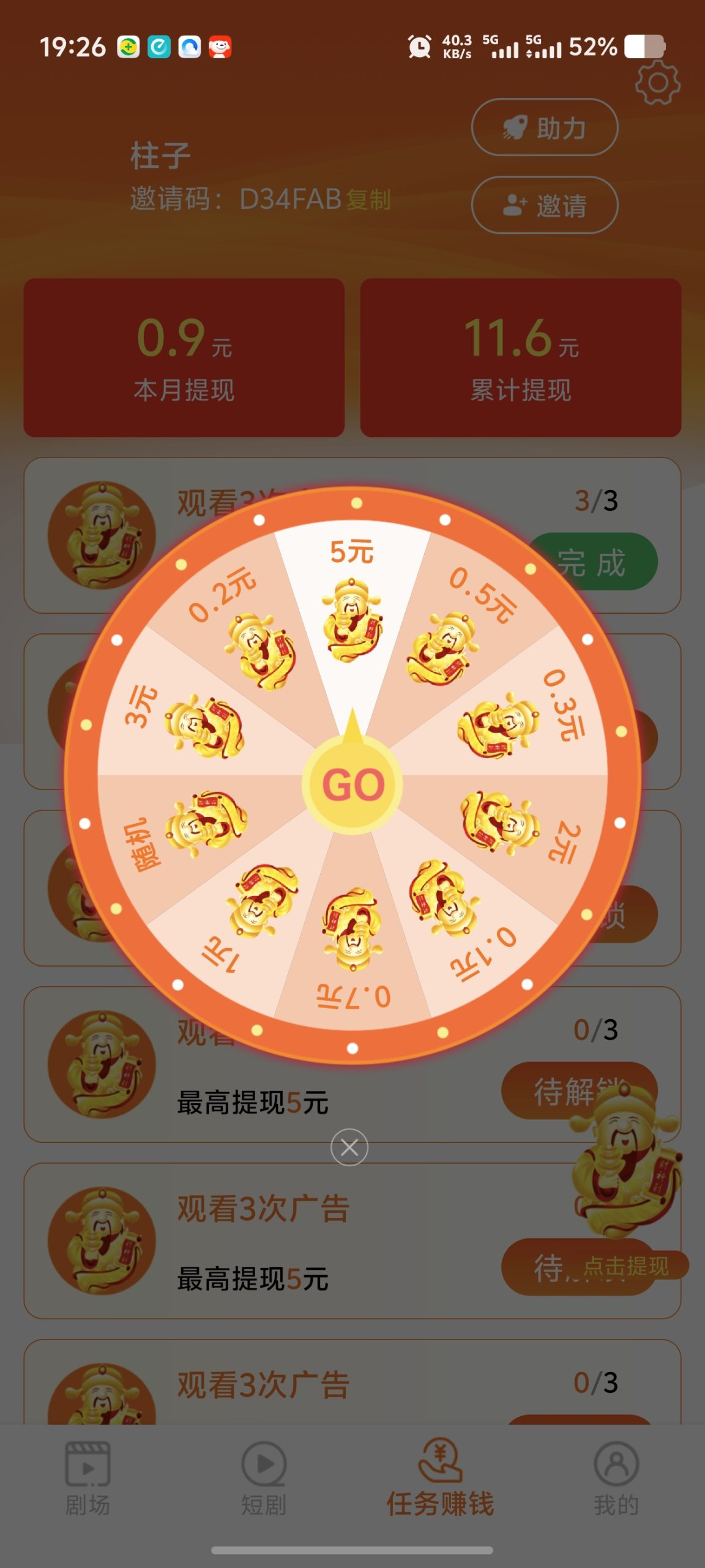 f06f03dda020260127195408