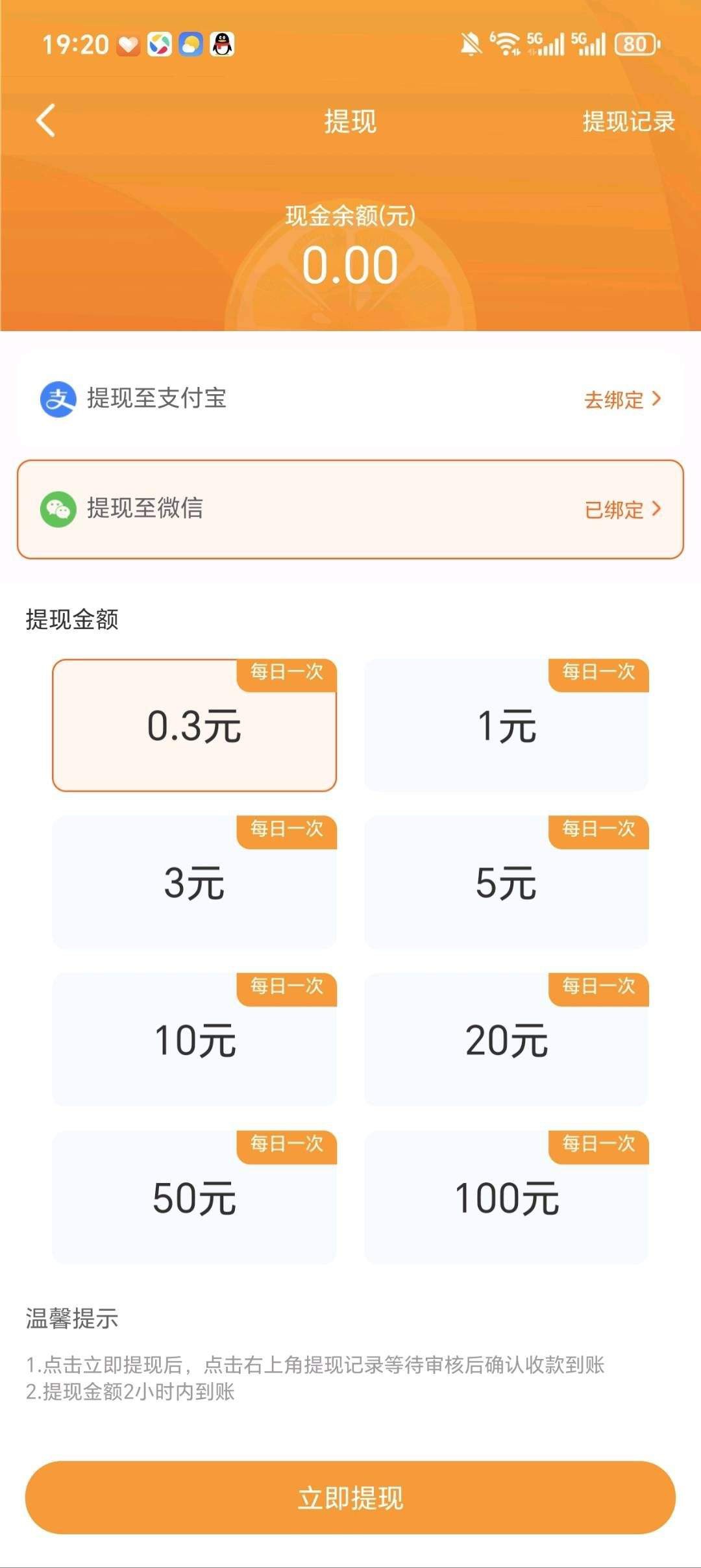 f0ba5a0b4720260120020611