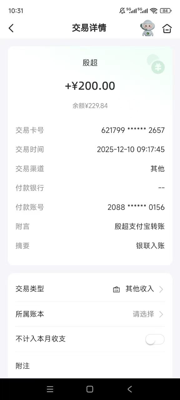 f0ba672bbe20260102121644