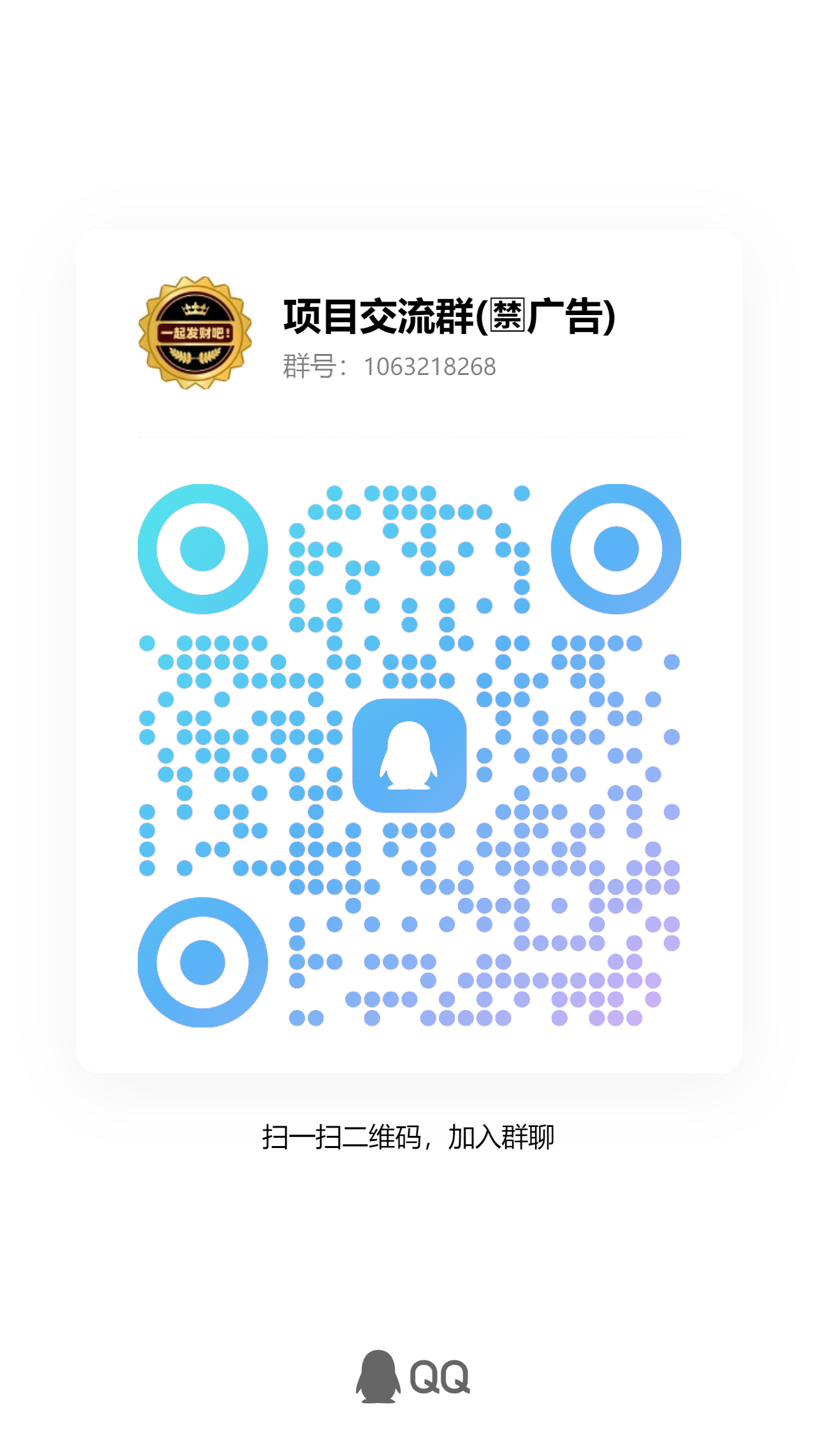 f19c90851220260107190611