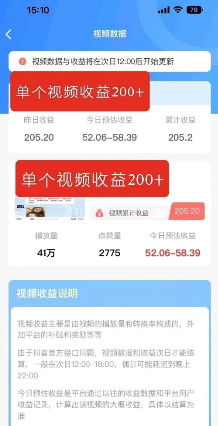 f19c90851220260120131858