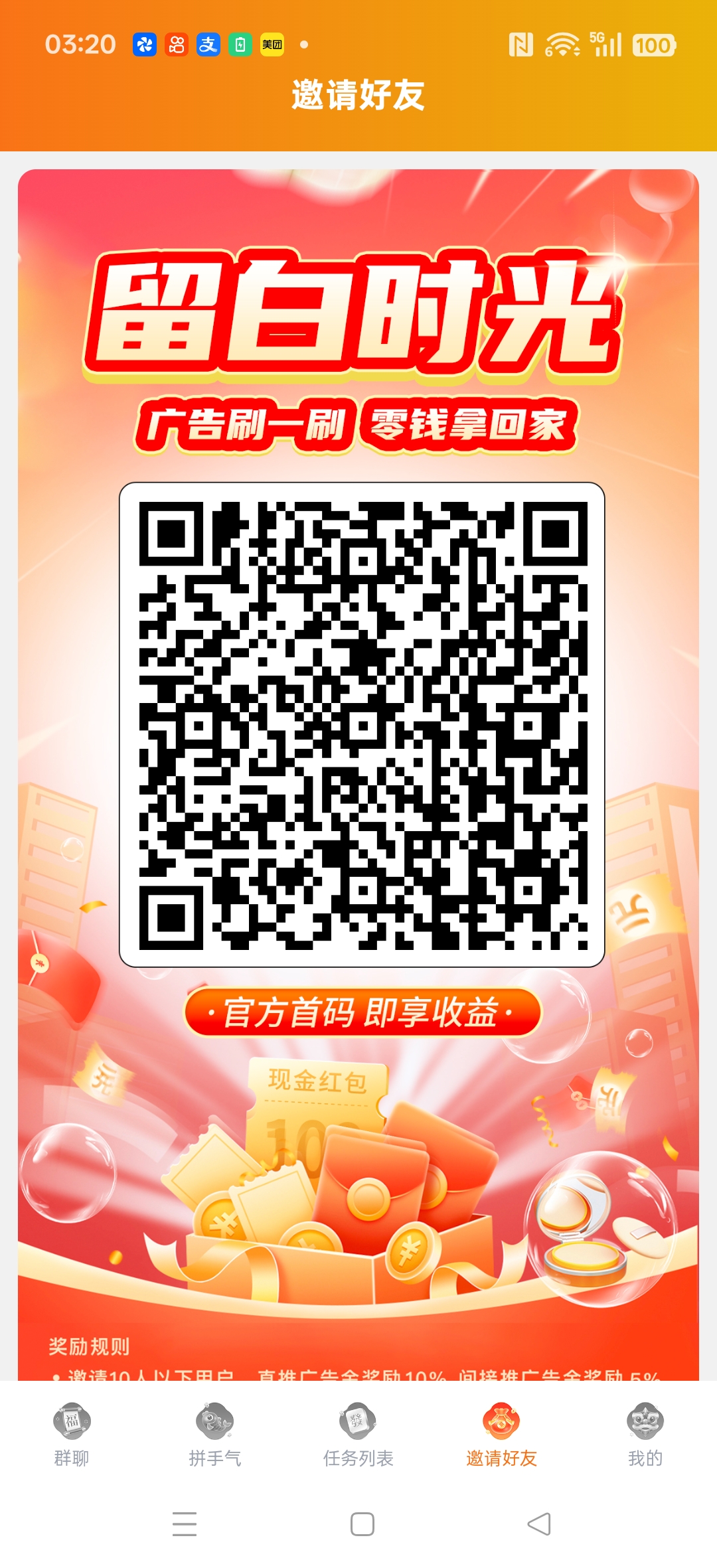 f1c7a9bd3220260116034224