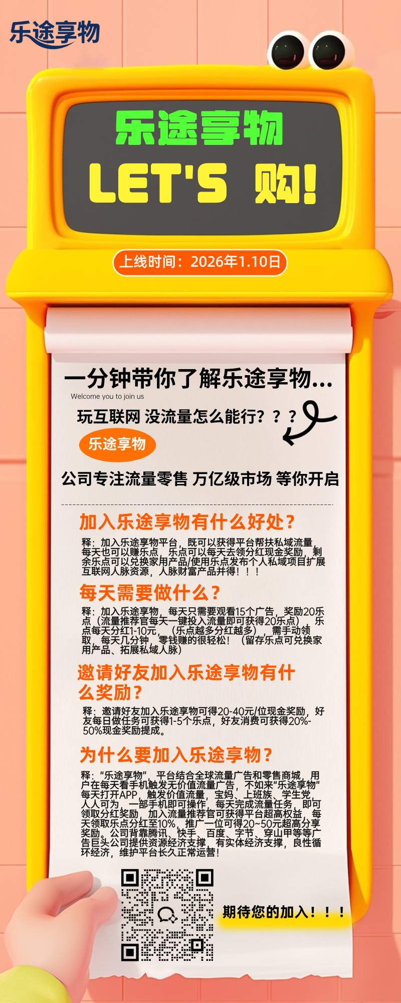 f1ed74c58520260115133546