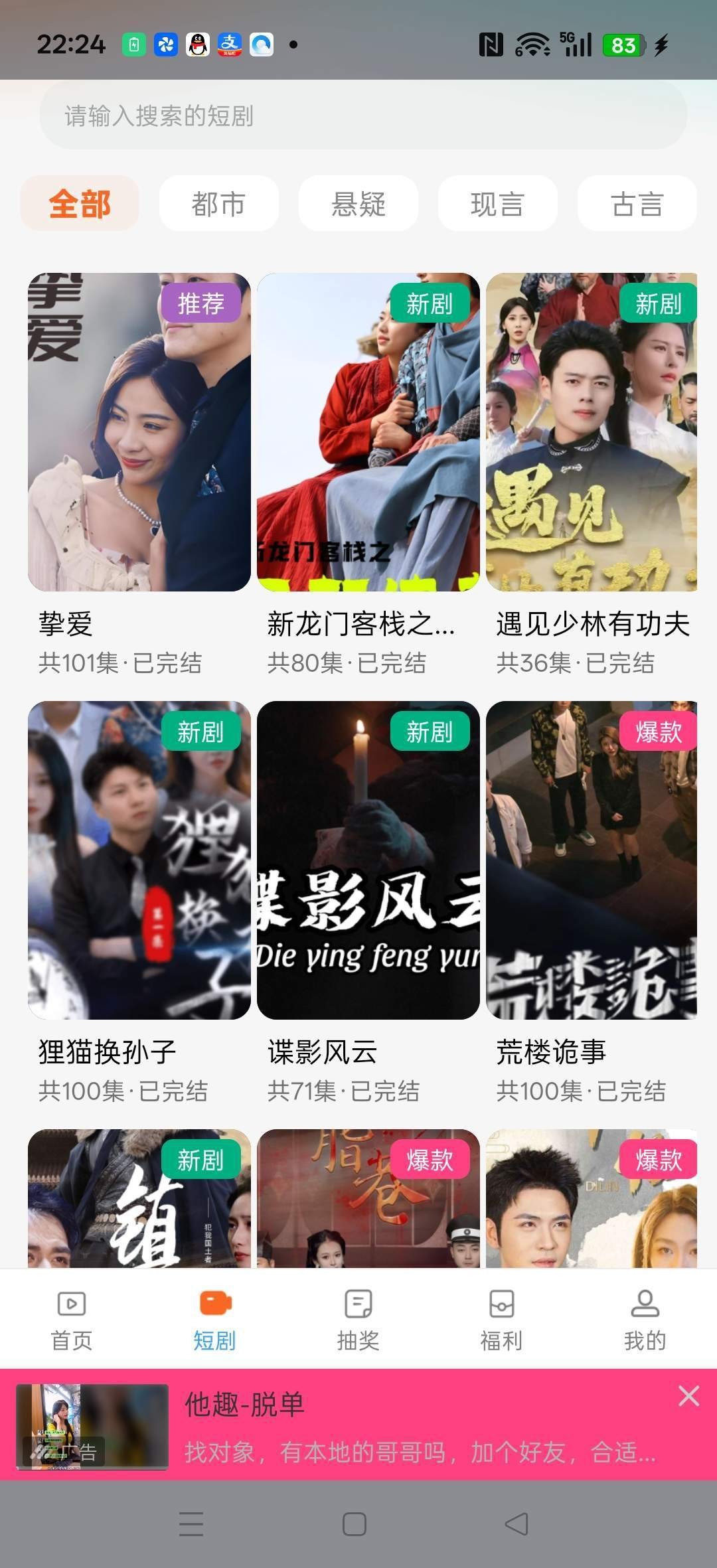 f22e170d2220260131224806