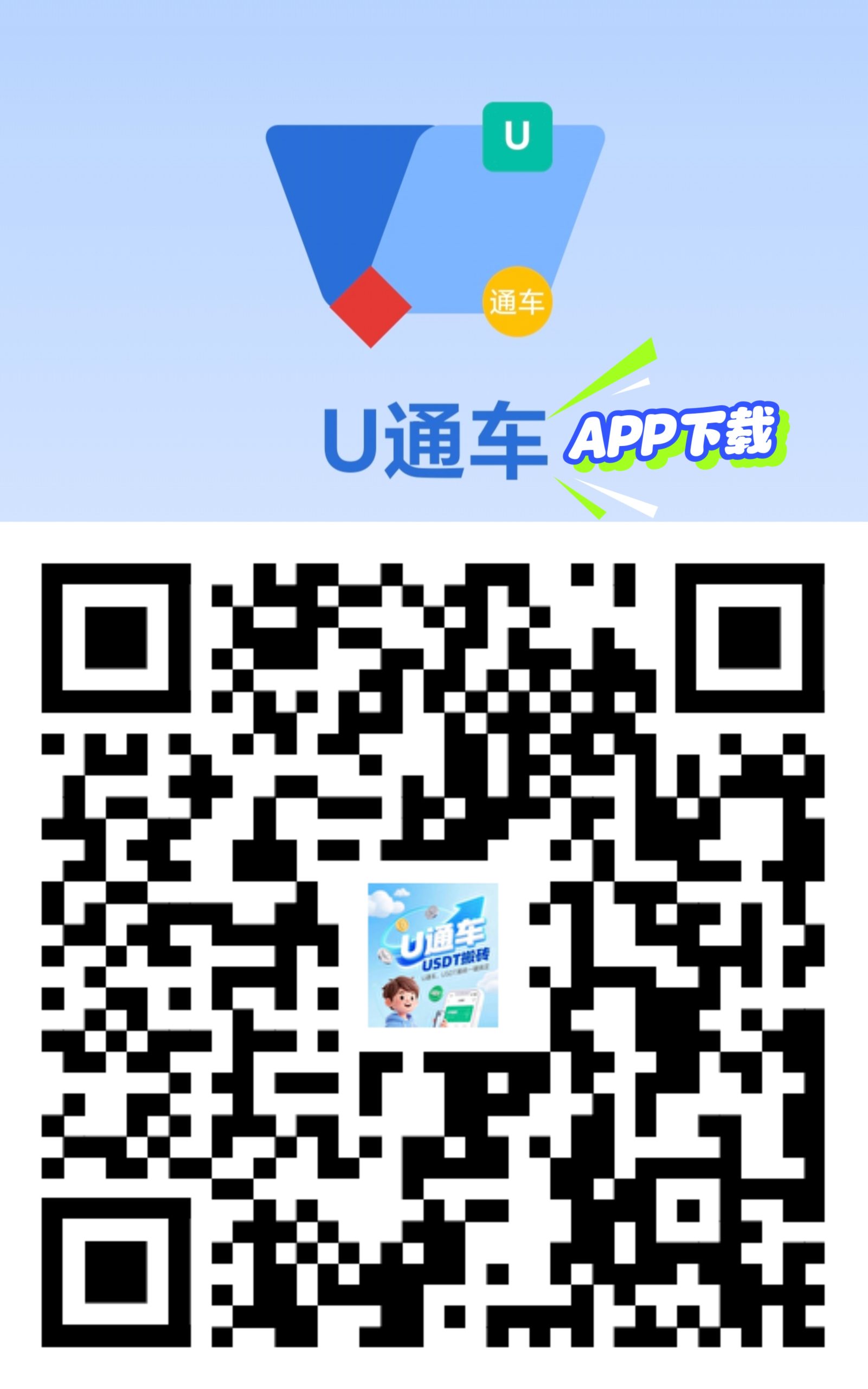 f2abd6e8f420260125223113