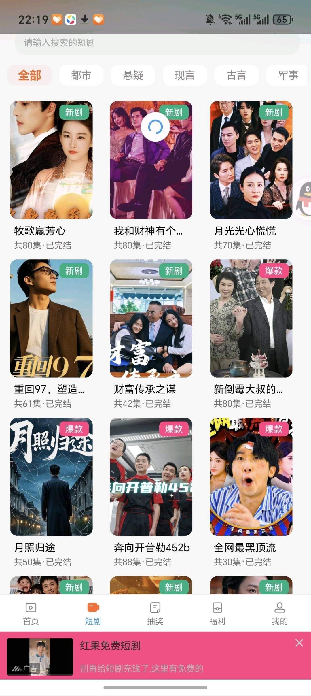 f2bdc4c45020260114035741