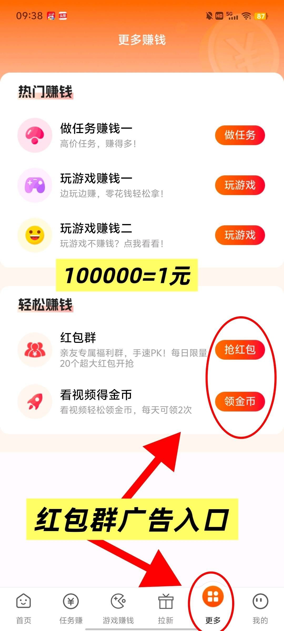 f2ddacf3ef20260103053310