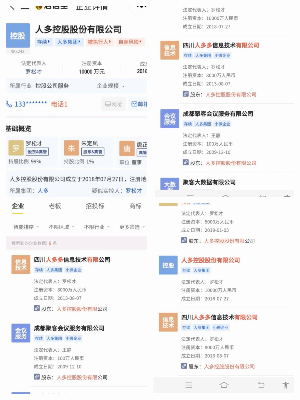 f31a1bdbb120260110160753