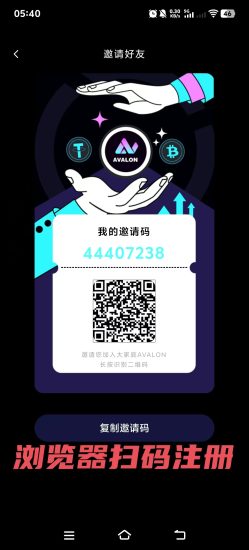 阿瓦隆首码上线，每日零撸算力，挖掘赚团队收溢！-汇一线首码网