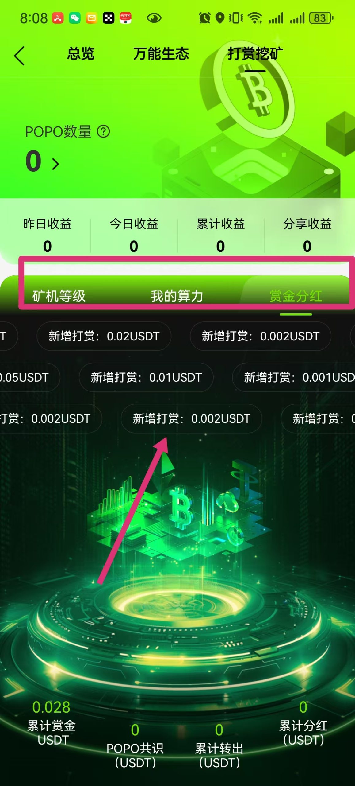 f3ccdd27d220260110202439