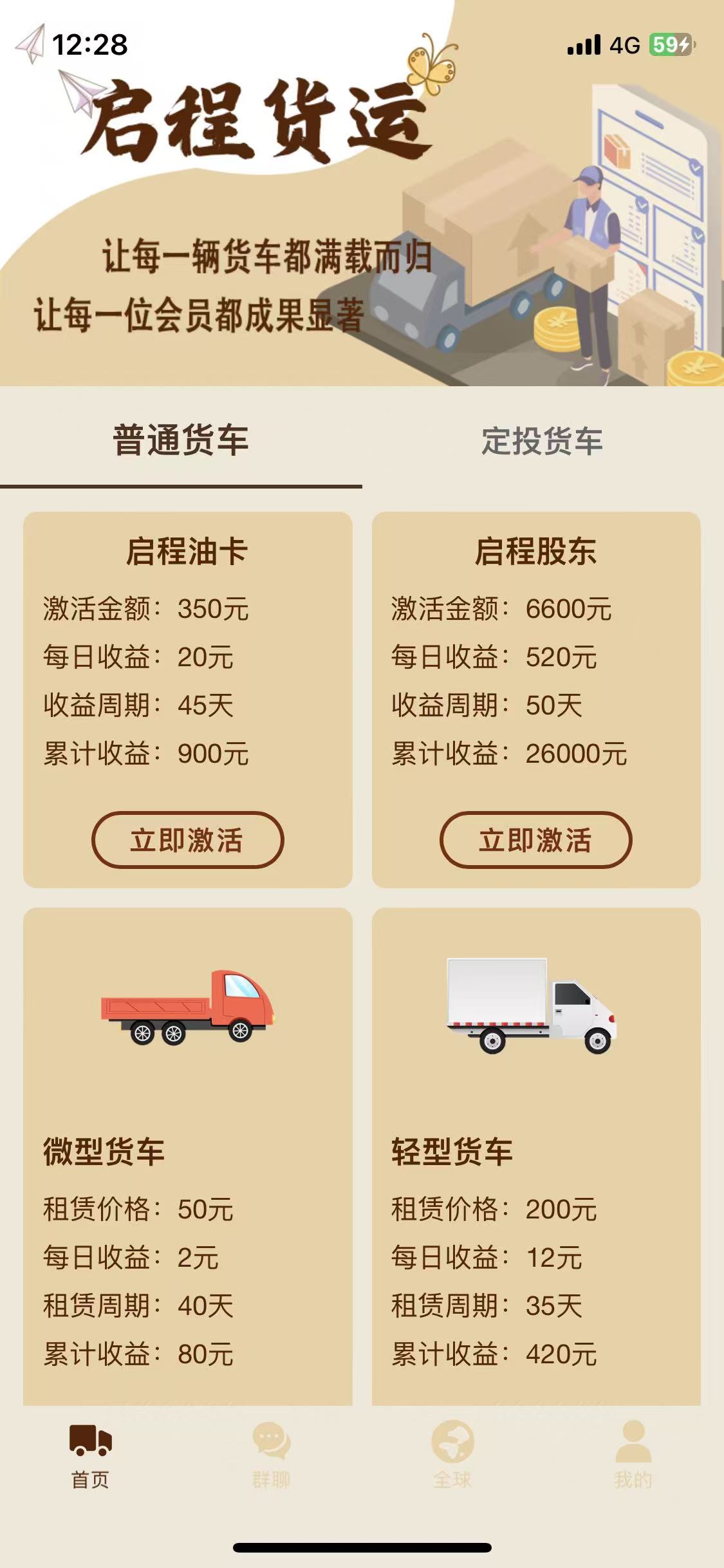 f3ccdd27d220260112123638