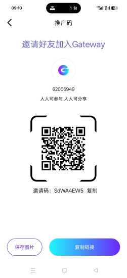 gateway每天领取 不看广告 自带市场-汇一线首码网