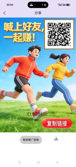 《步步生金》免费零撸 爬墙模式 外场3米回收-汇一线首码网