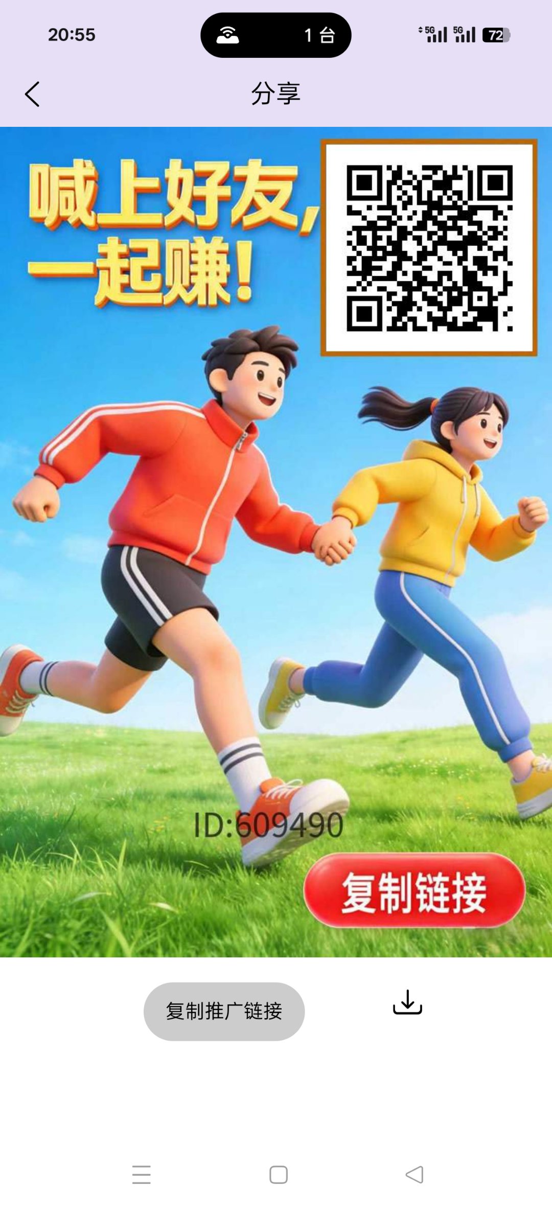 f3ccdd27d220260124143404