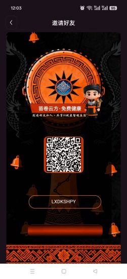 《苗卷云方》卷轴模式 每天签到 自带交易市场-汇一线首码网