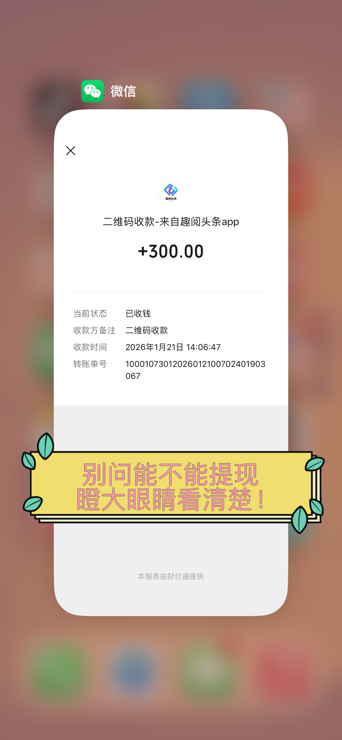 f42dfbac0320260122013748