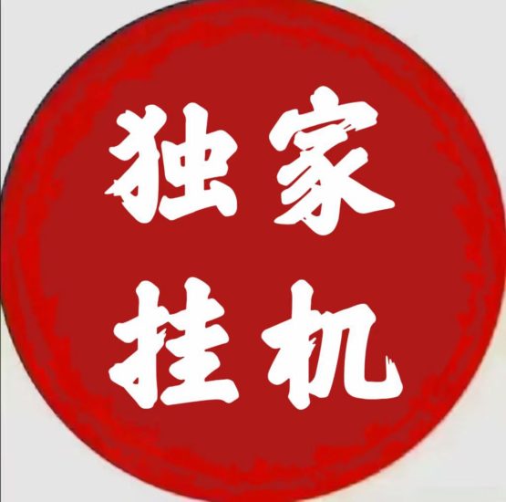 2026视频号云自动任务,全程托管挣钱,无人工跑点赞评论关注-汇一线首码网