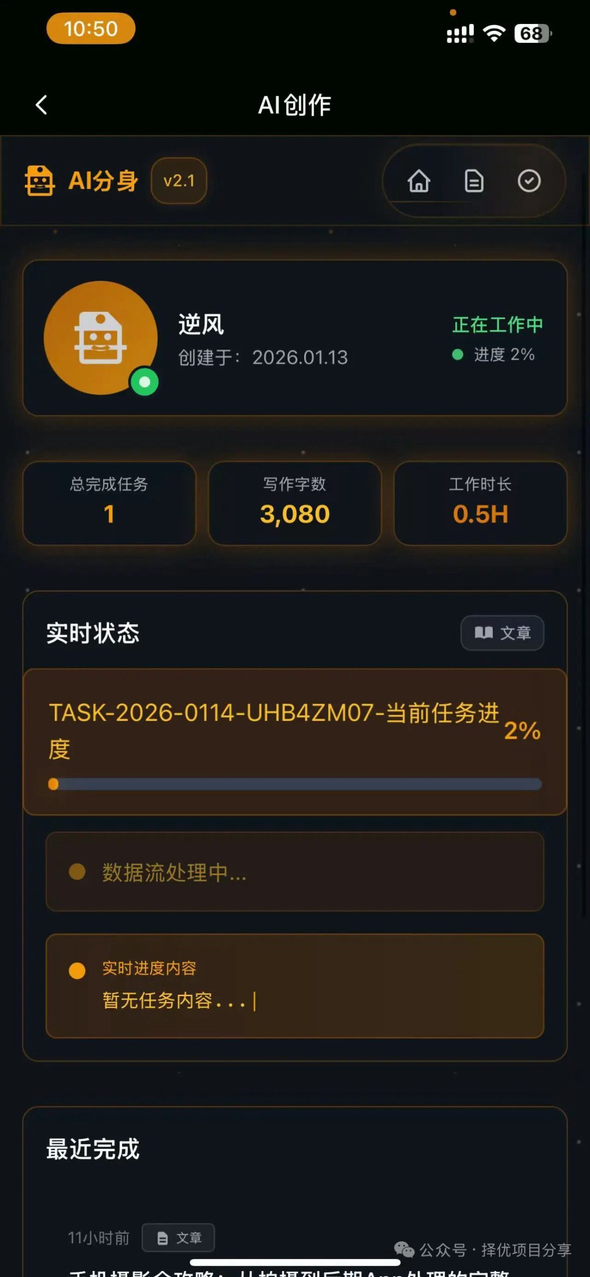 f46a12491e20260114123451