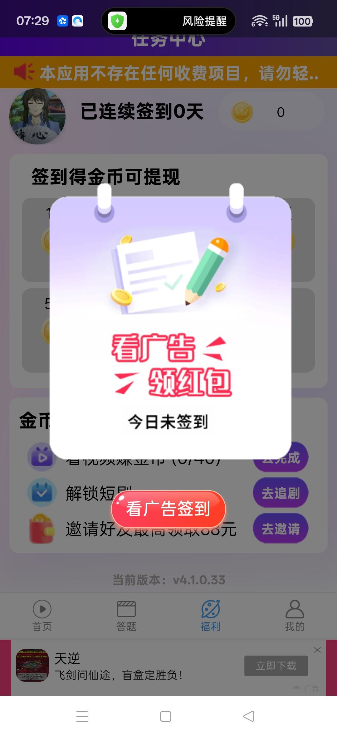 f4808c483720260123075330