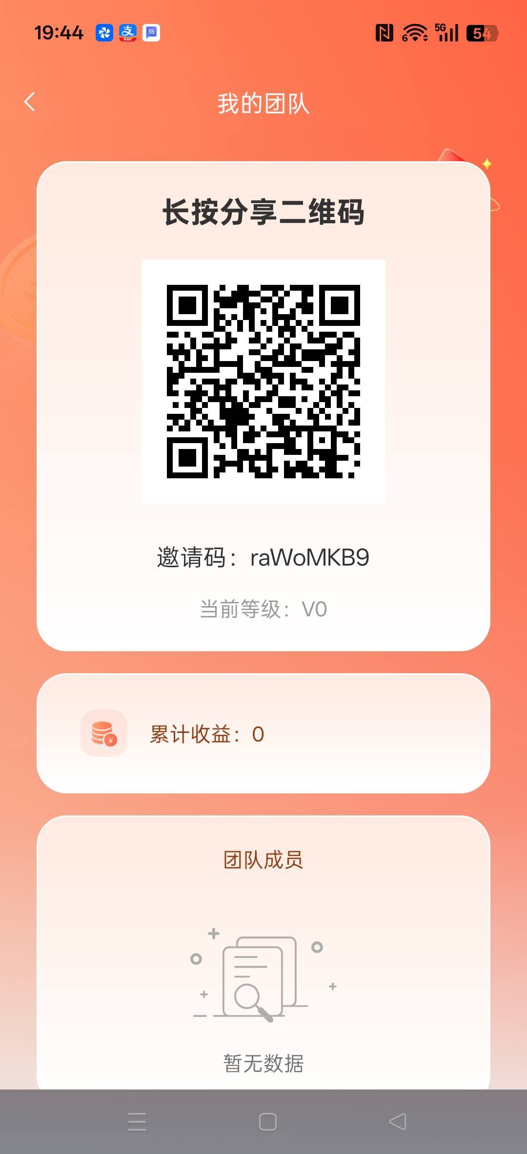 f50ba2f1db20260121200202