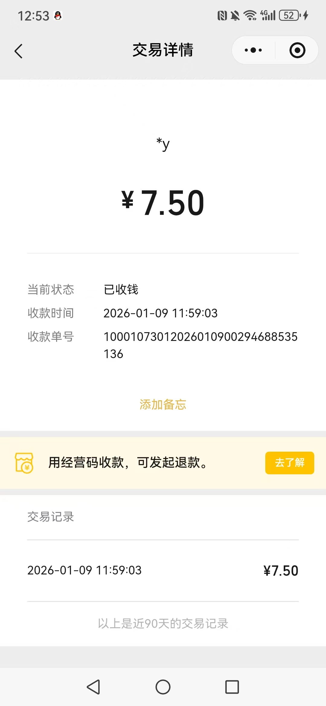 f5558b051120260109190716