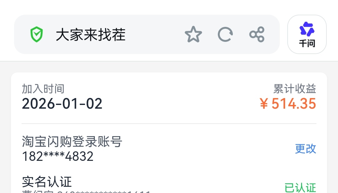 f580b7c5ad20260118145404