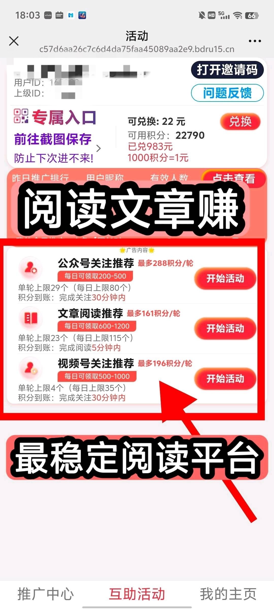 f583ec33e920260101093418