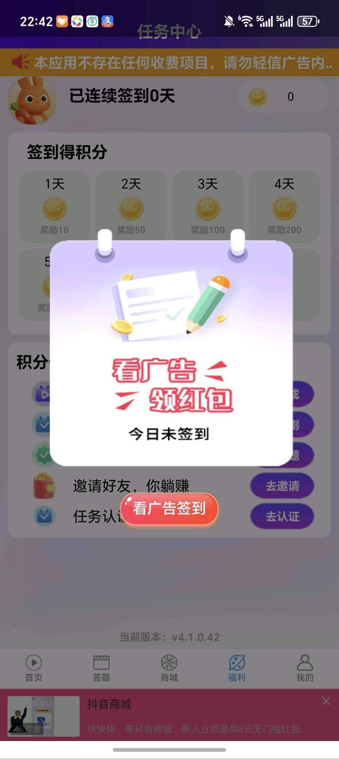 f58b34eb4720260116103731