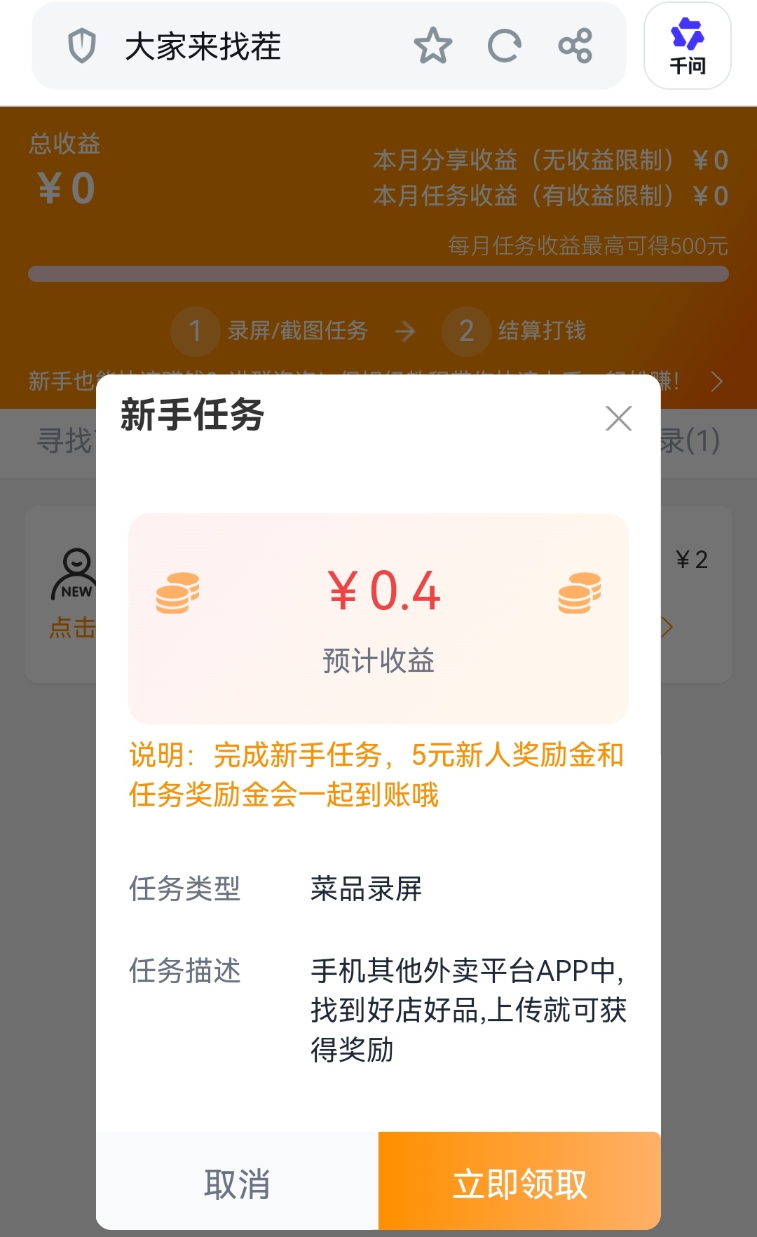 f60d7c97a620260102230035