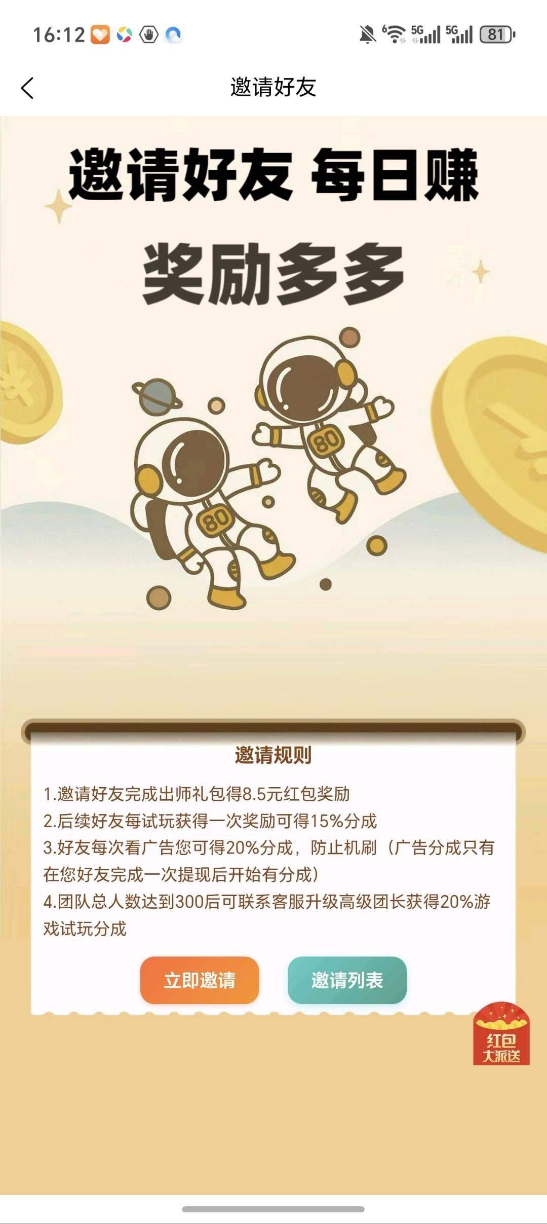 f648ac750820260130183900