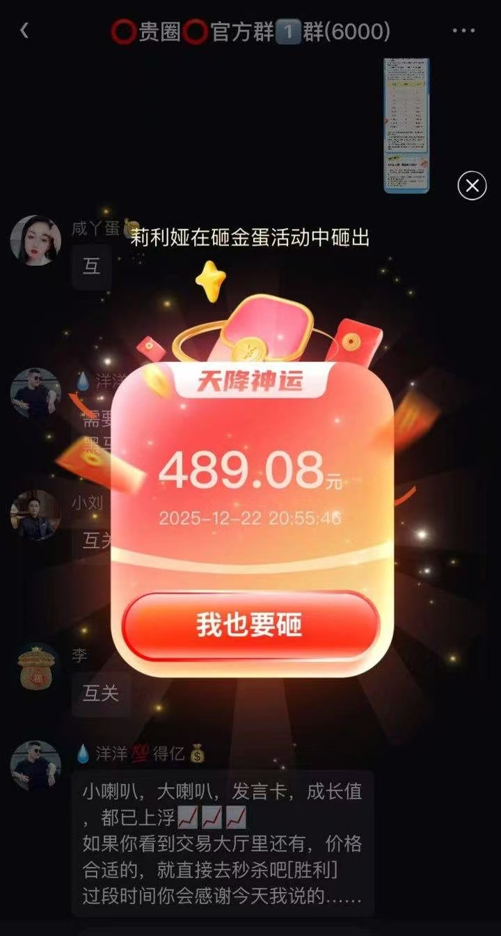 f71a71706d20260125154952