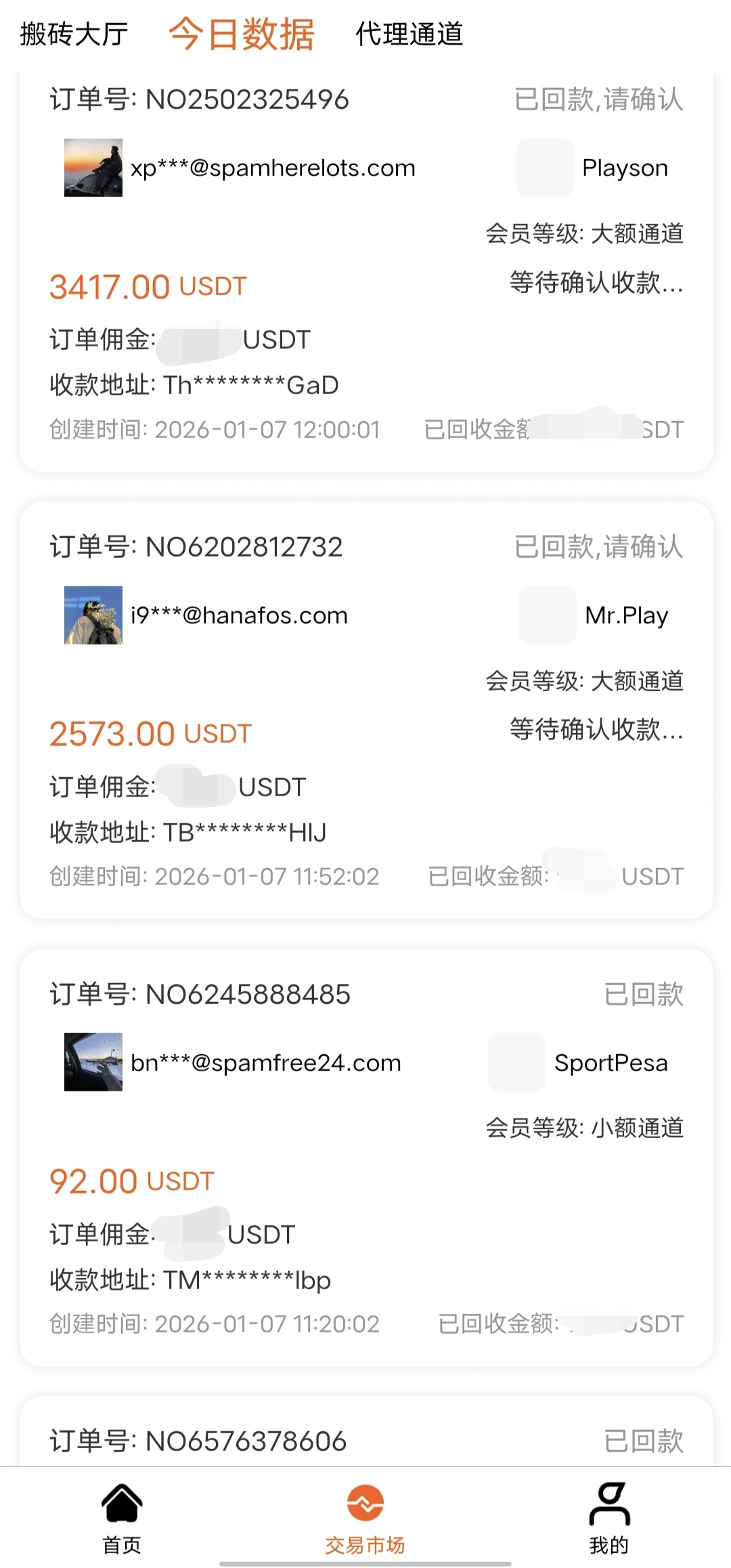 f80cfd64e520260110012120