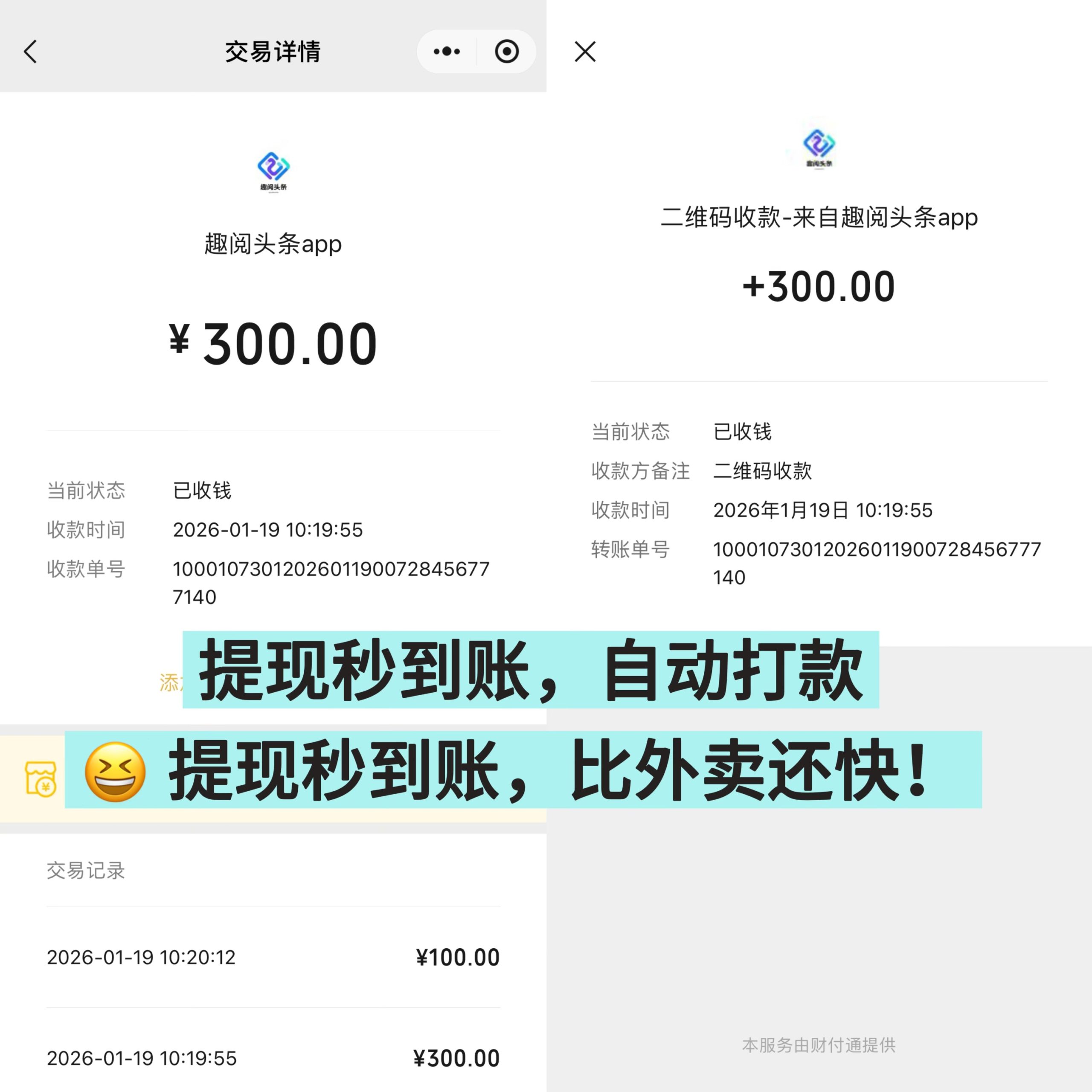 f813588fa420260122013750