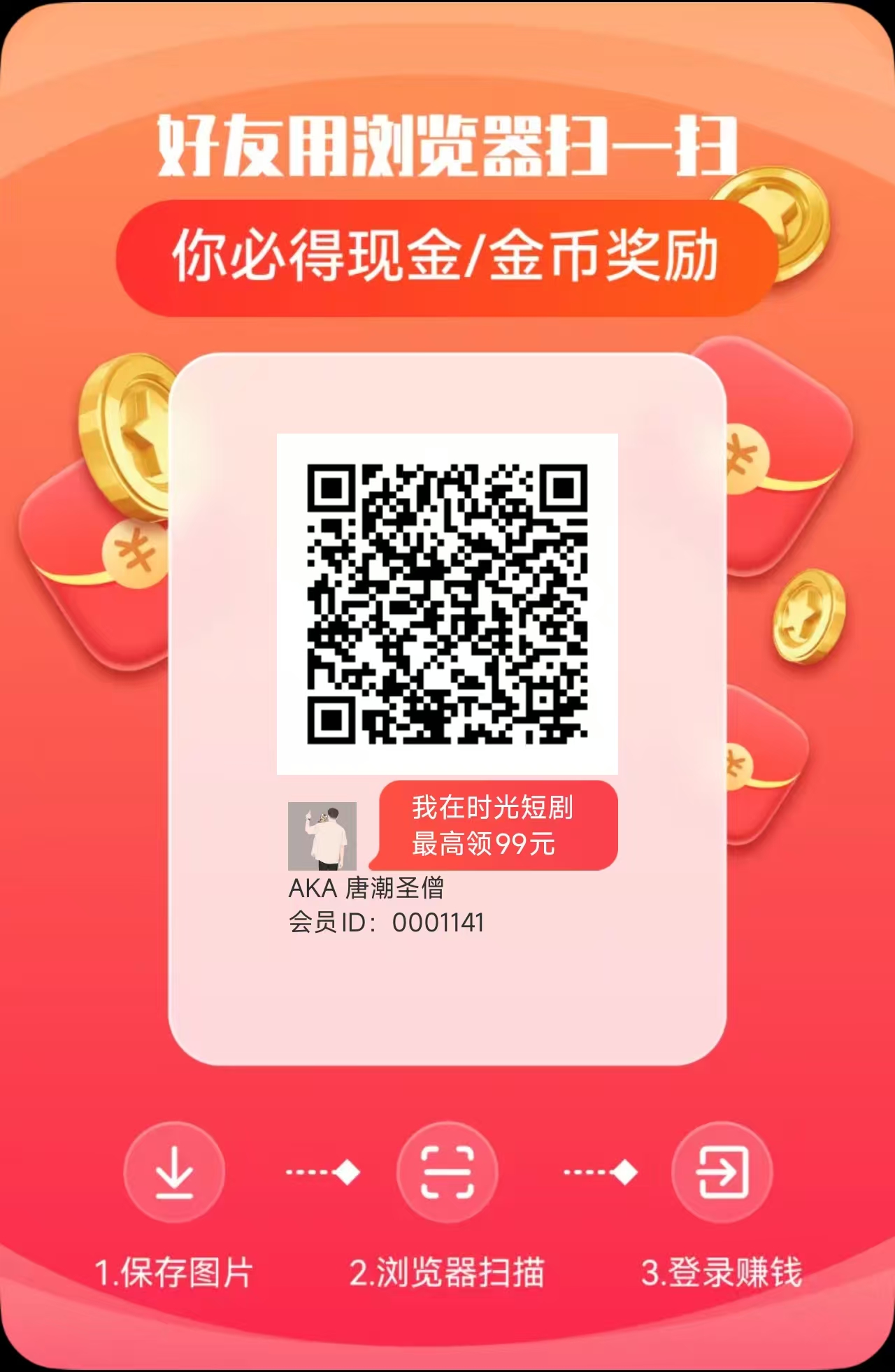 f8650fa5aa20260117105511