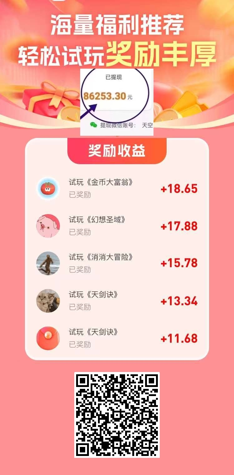 f87e55144f20260121223732