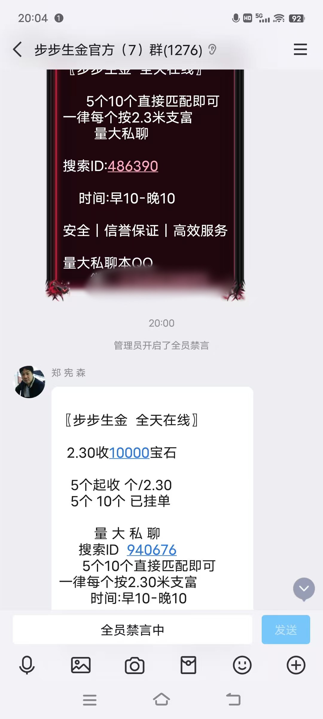 f92b91aaf620260124143405