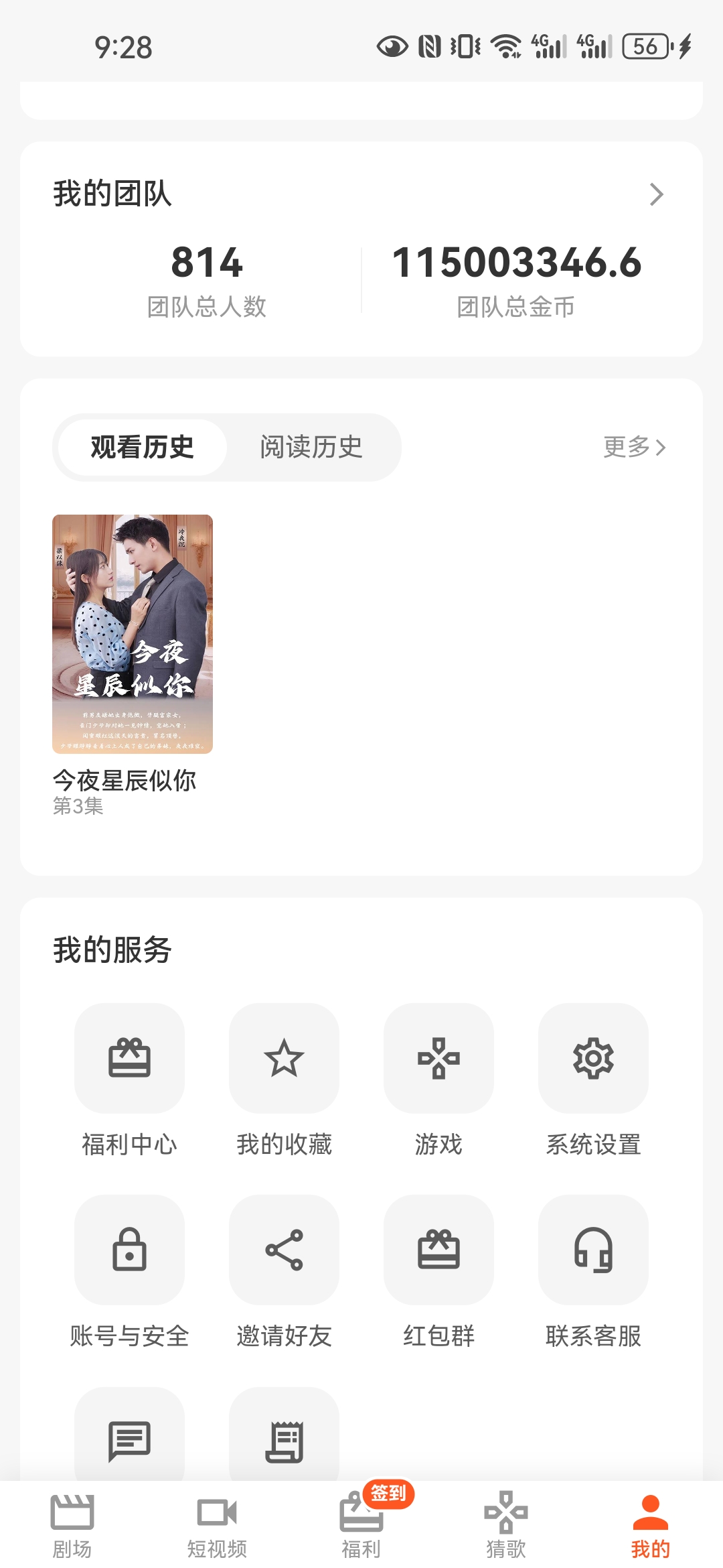 f9940590a920260131144829