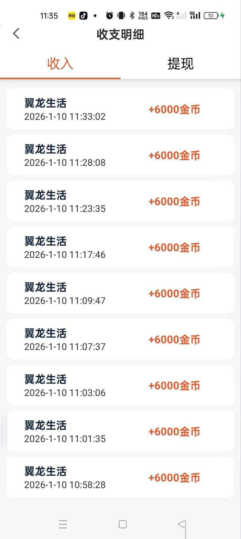 f99687dd7120260111152641