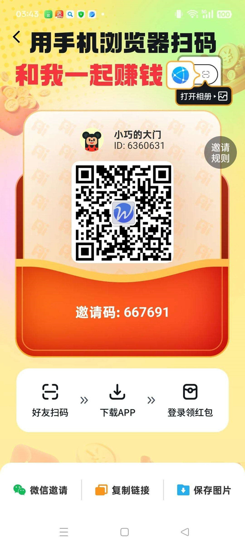 f99687dd7120260112174052