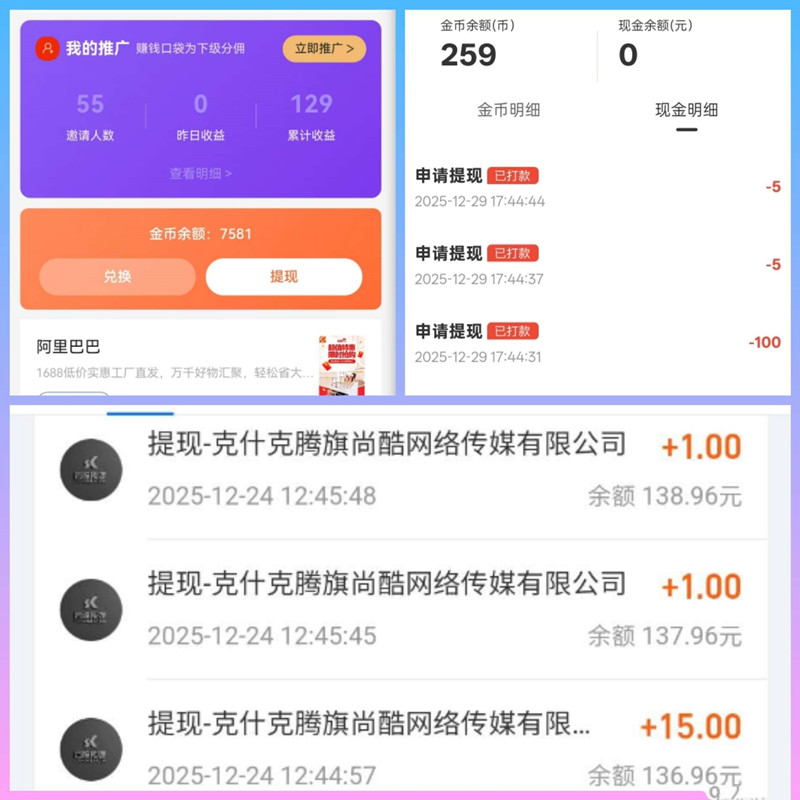 f99687dd7120260117171845