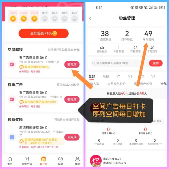 序列空间封神！打卡最高3919米，数量只增不减稳赚不亏！-汇一线首码网